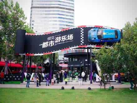 领克乐园 为Co客打造的潮流打卡新地标